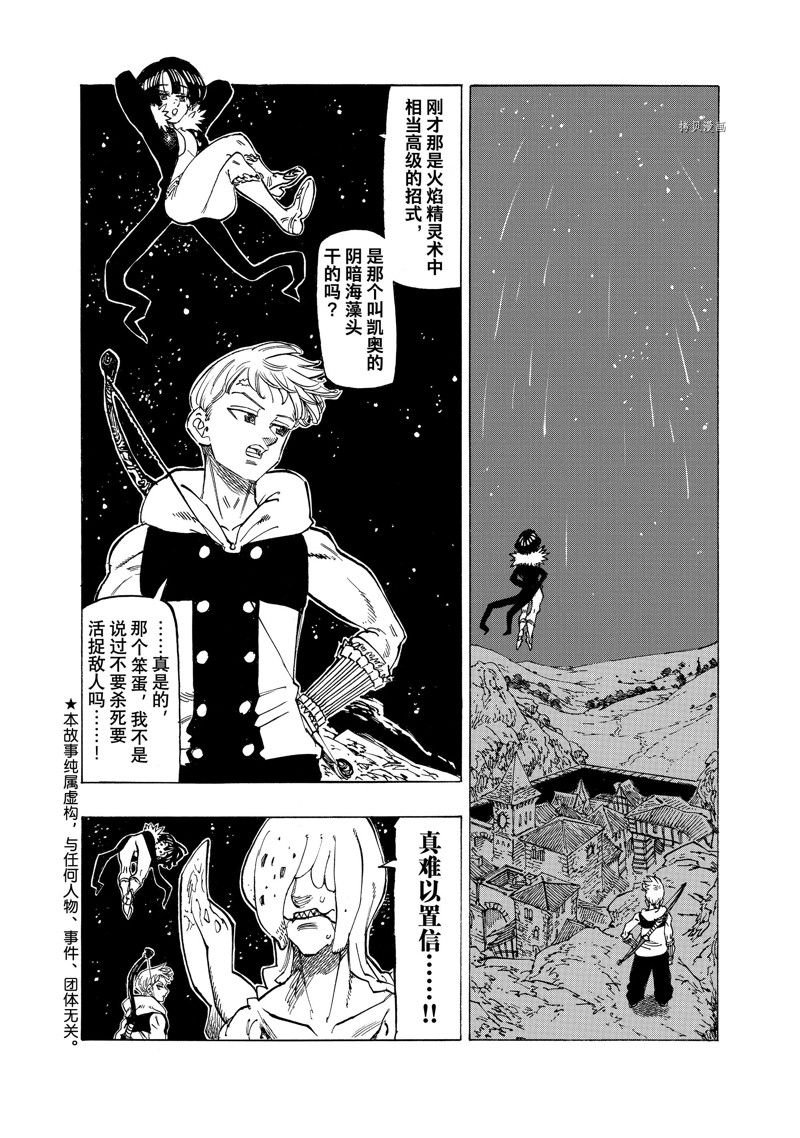 第101话 试看版