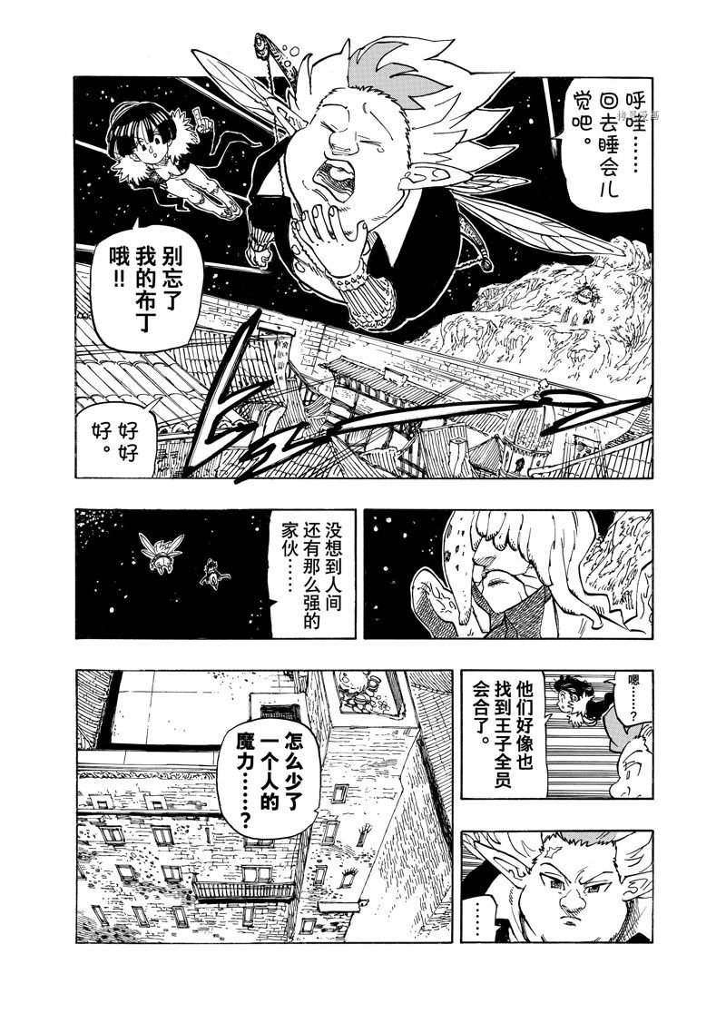 第101话 试看版