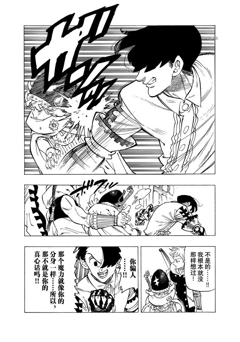 第101话 试看版