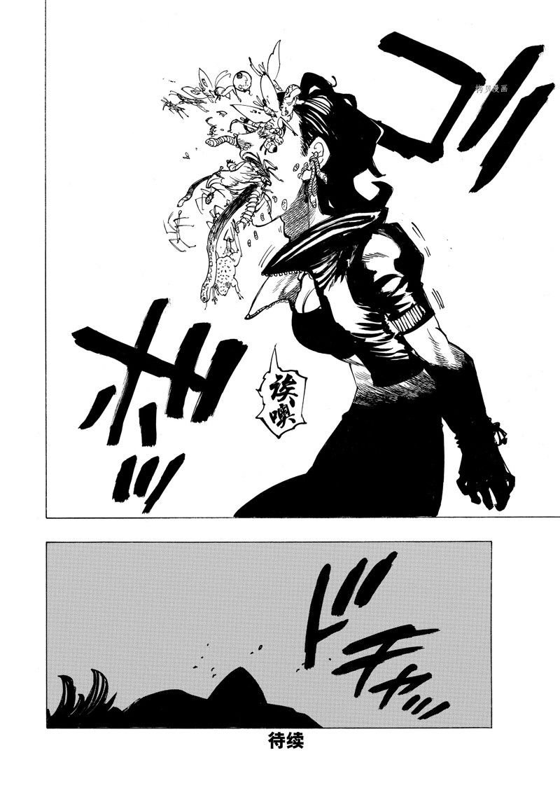 第101话 试看版