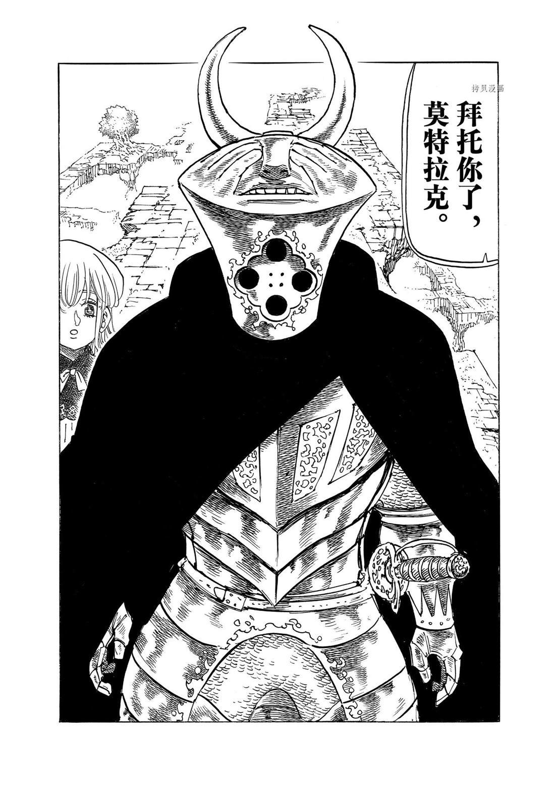 第102话 试看版