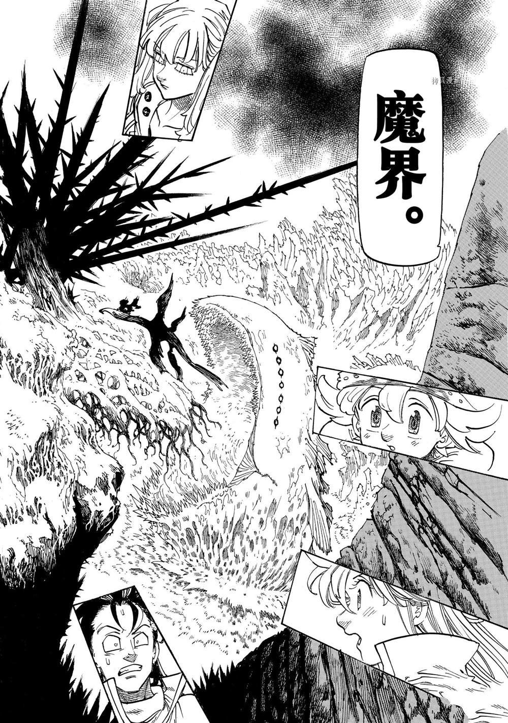 第102话 试看版
