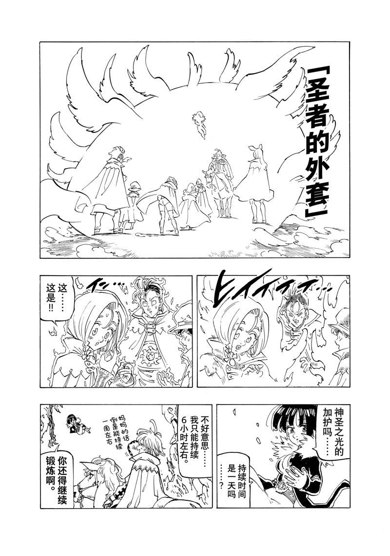 第103话 试看版