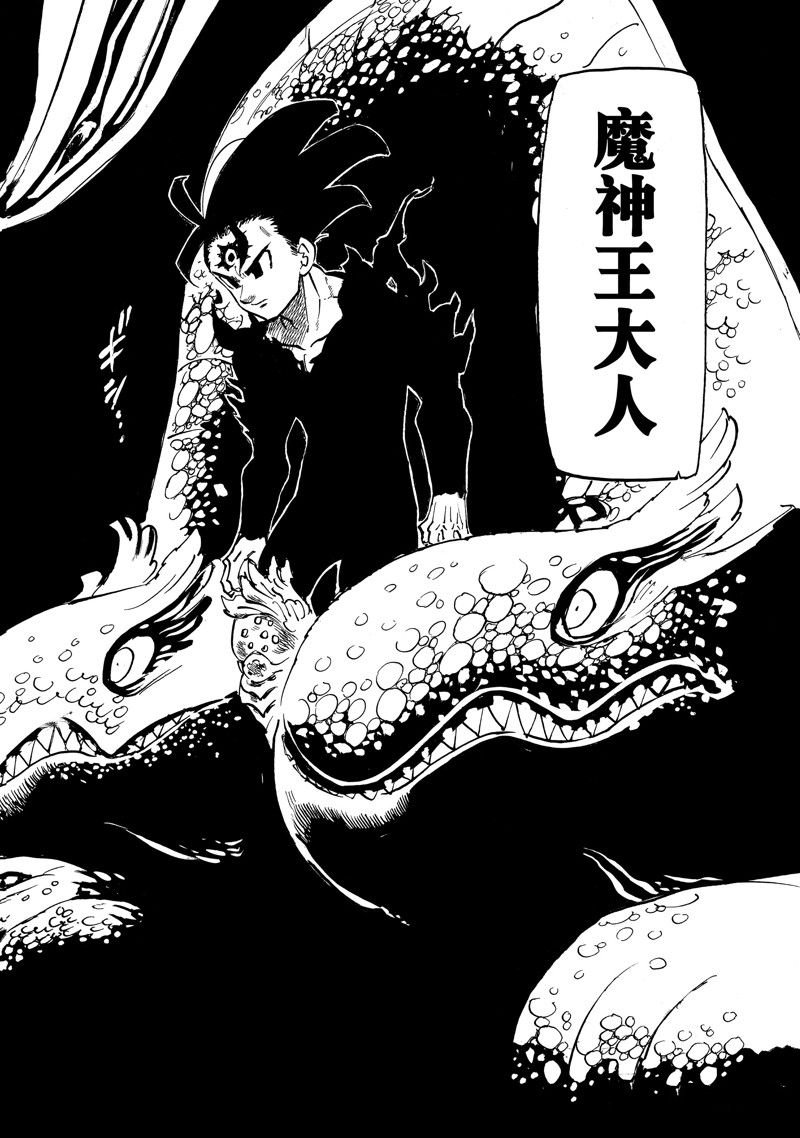 第103话 试看版