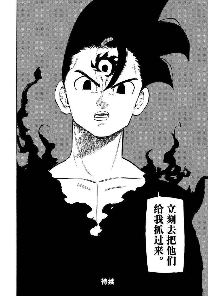 第103话 试看版