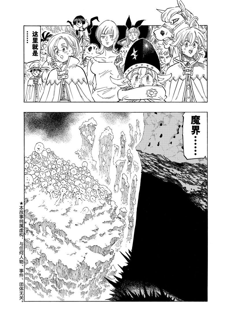 第104话 试看版