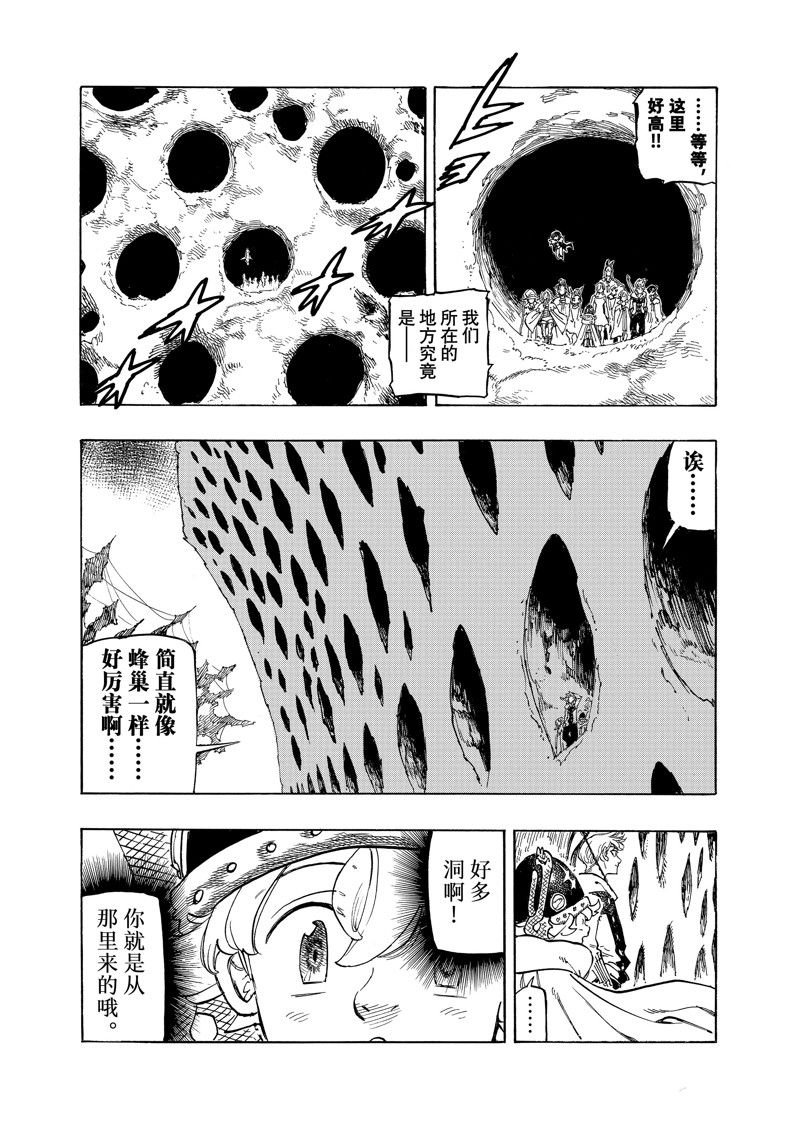 第104话 试看版