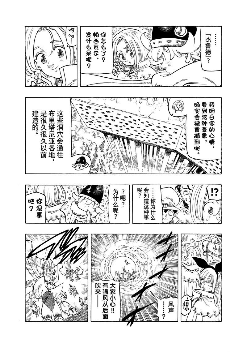 第104话 试看版