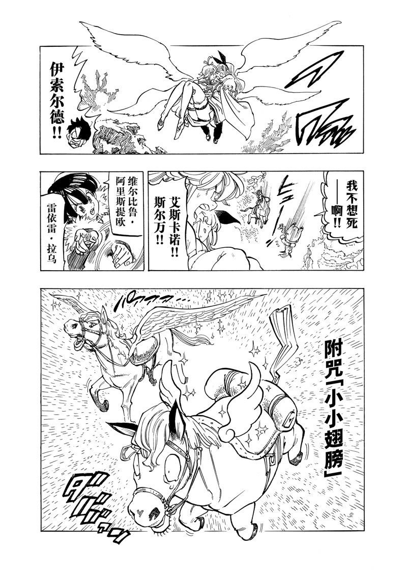 第104话 试看版