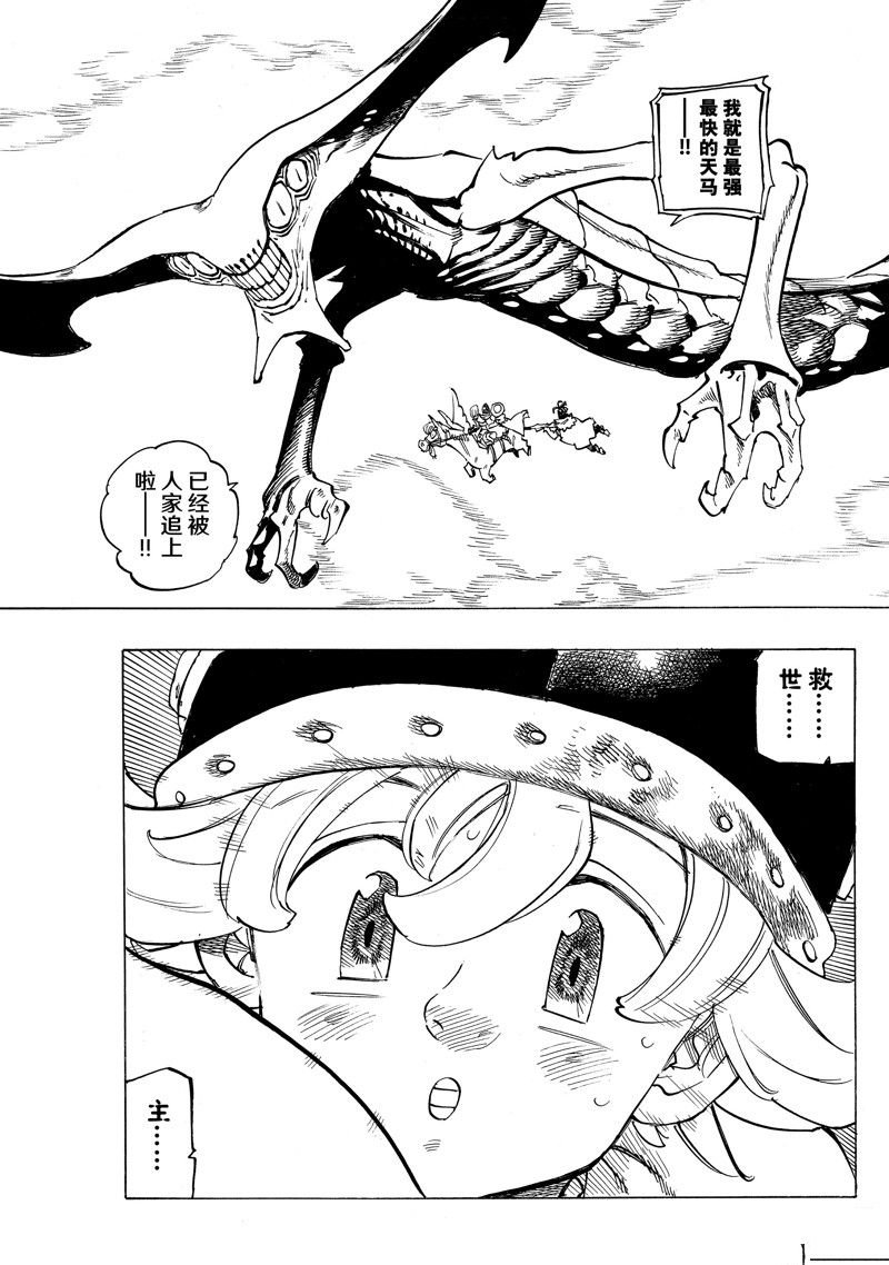 第104话 试看版