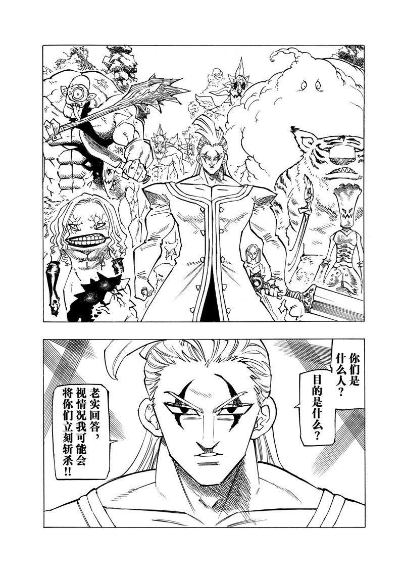 第104话 试看版