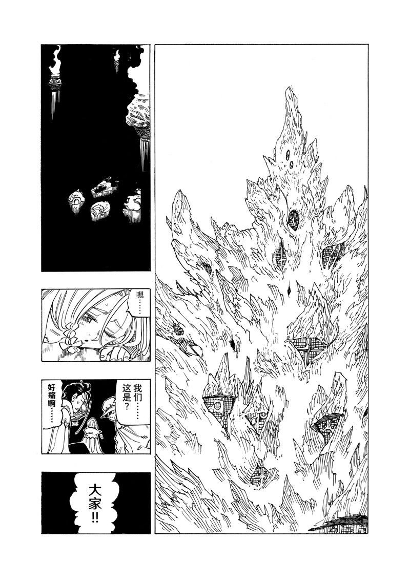 第104话 试看版