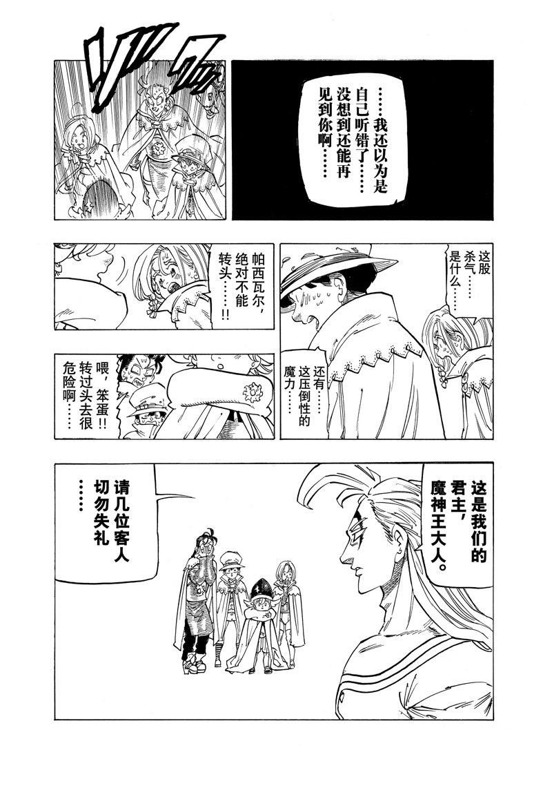 第104话 试看版