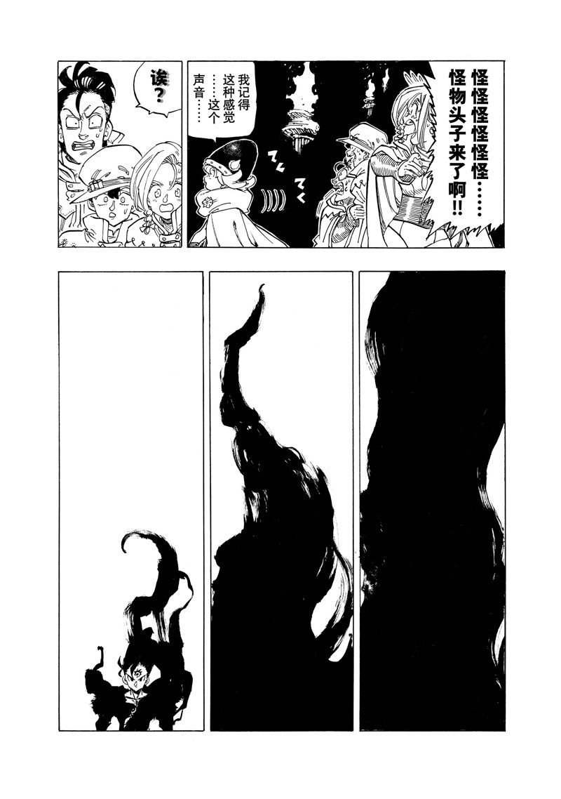 第104话 试看版