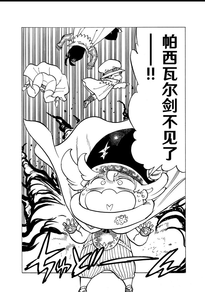 第105话 试看版
