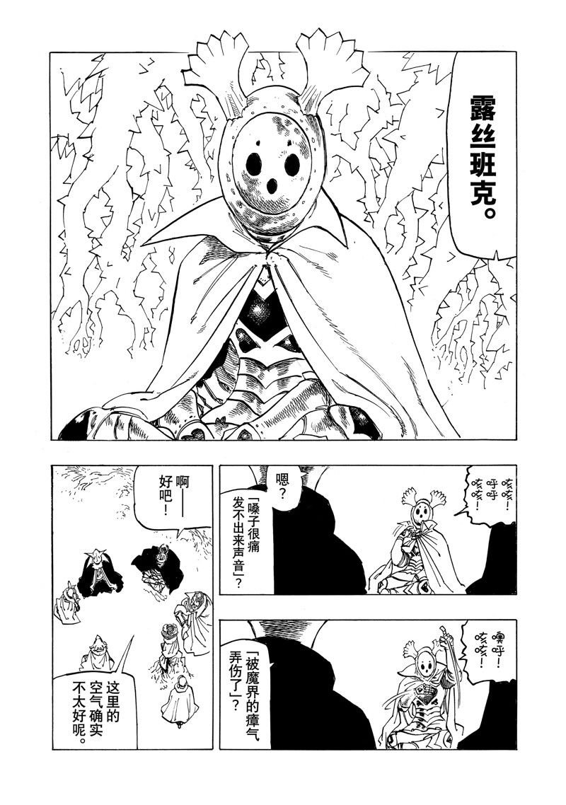 第106话 试看版