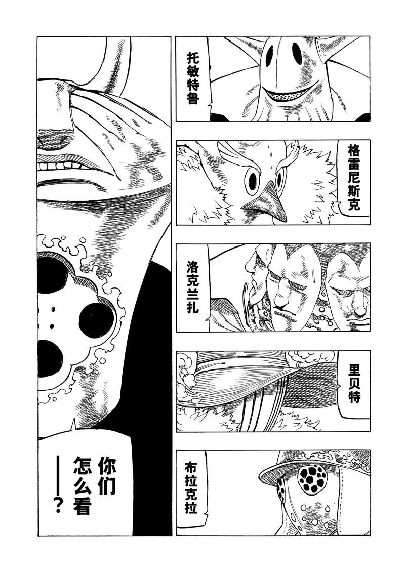 第106话 试看版