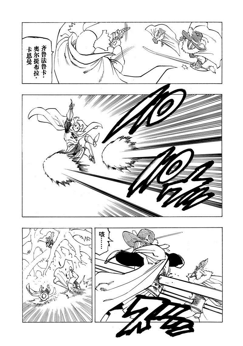第106话 试看版