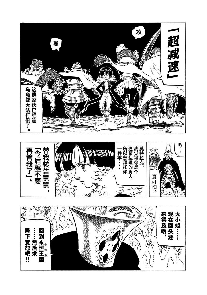 第107话 试看版