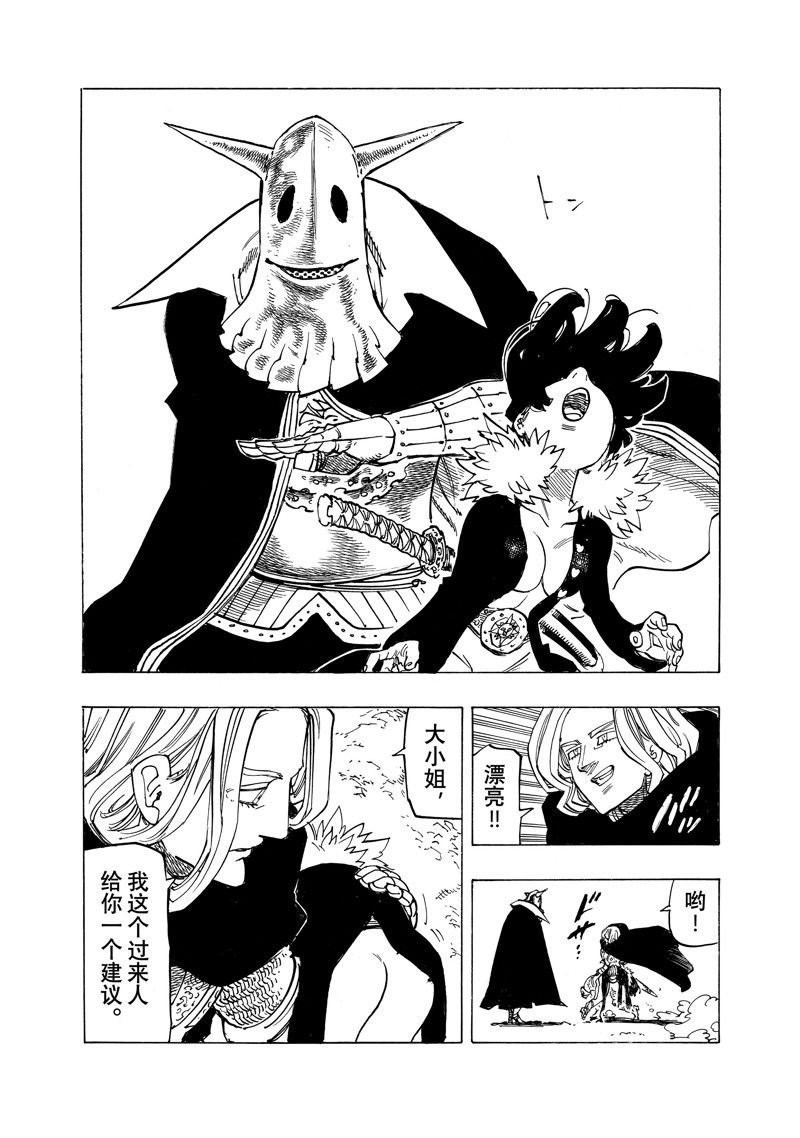 第107话 试看版