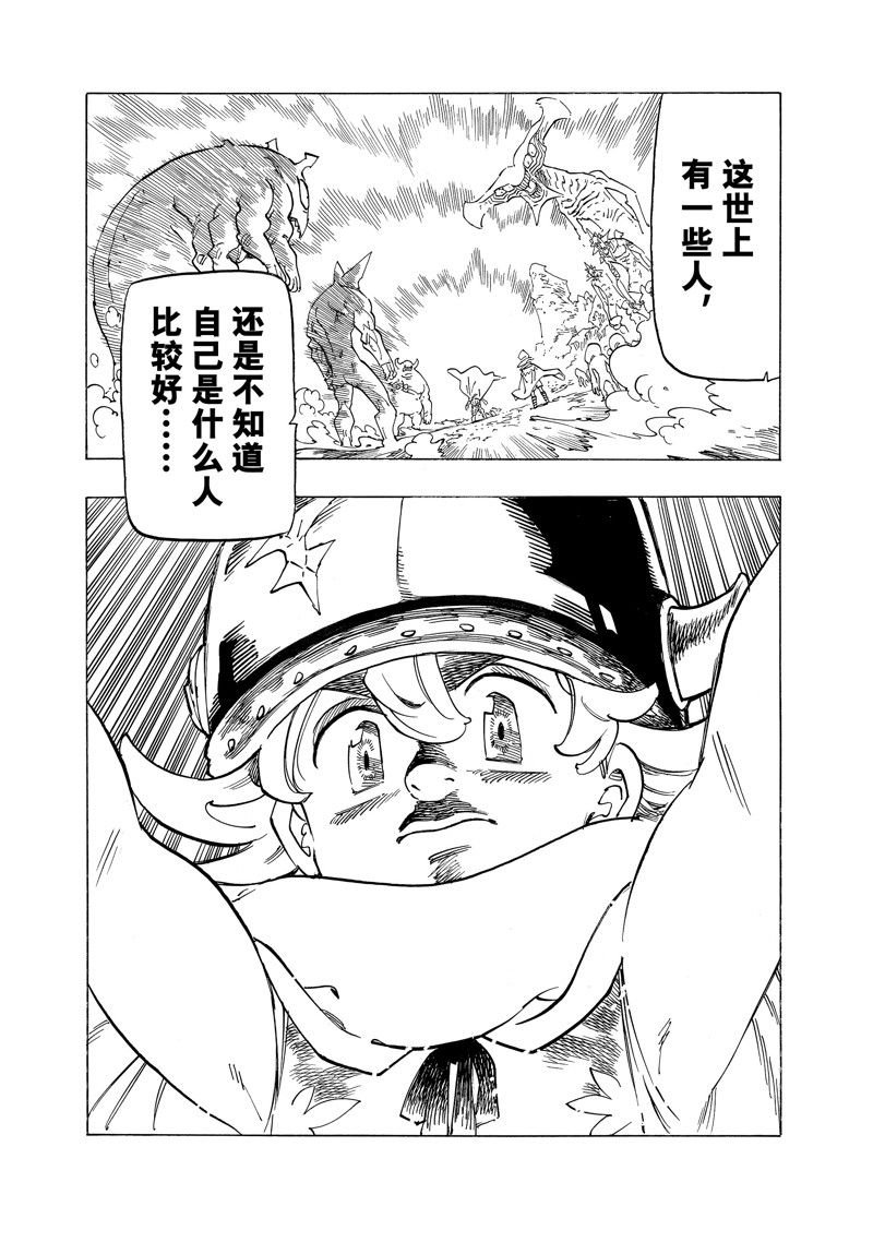 第107话 试看版
