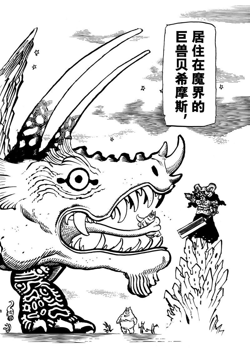 第107话 试看版
