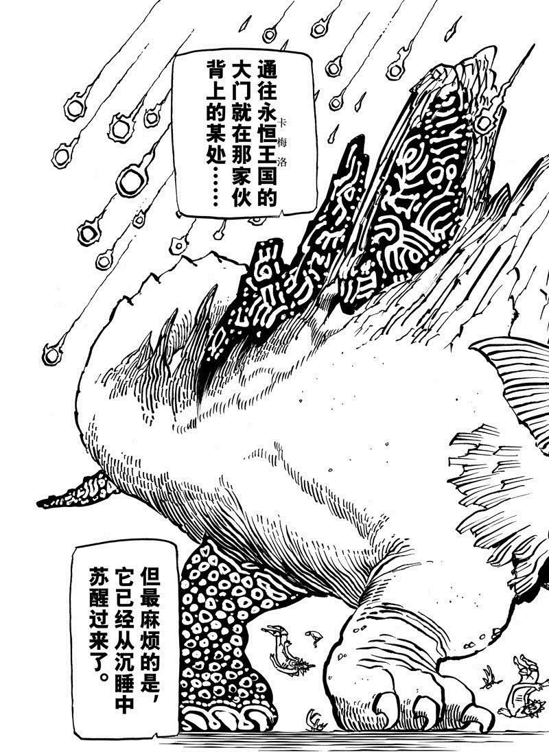 第107话 试看版