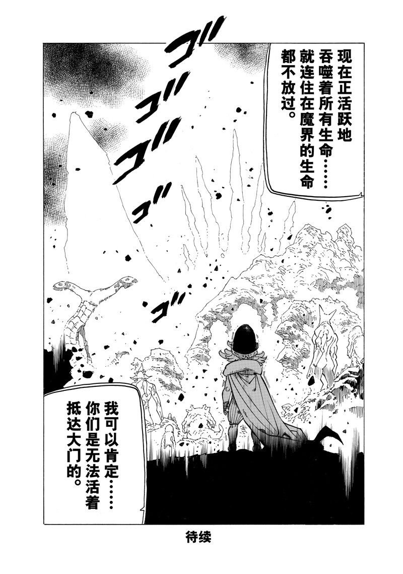 第107话 试看版