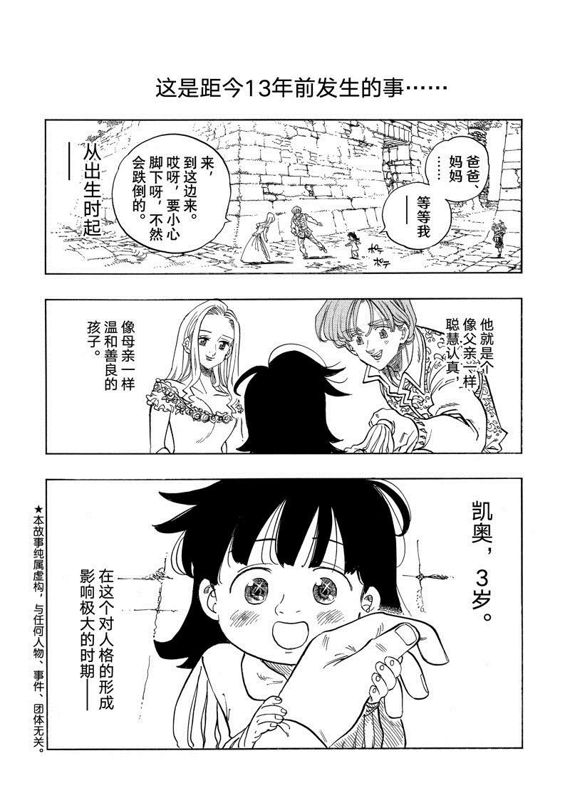 特别番外 试看版