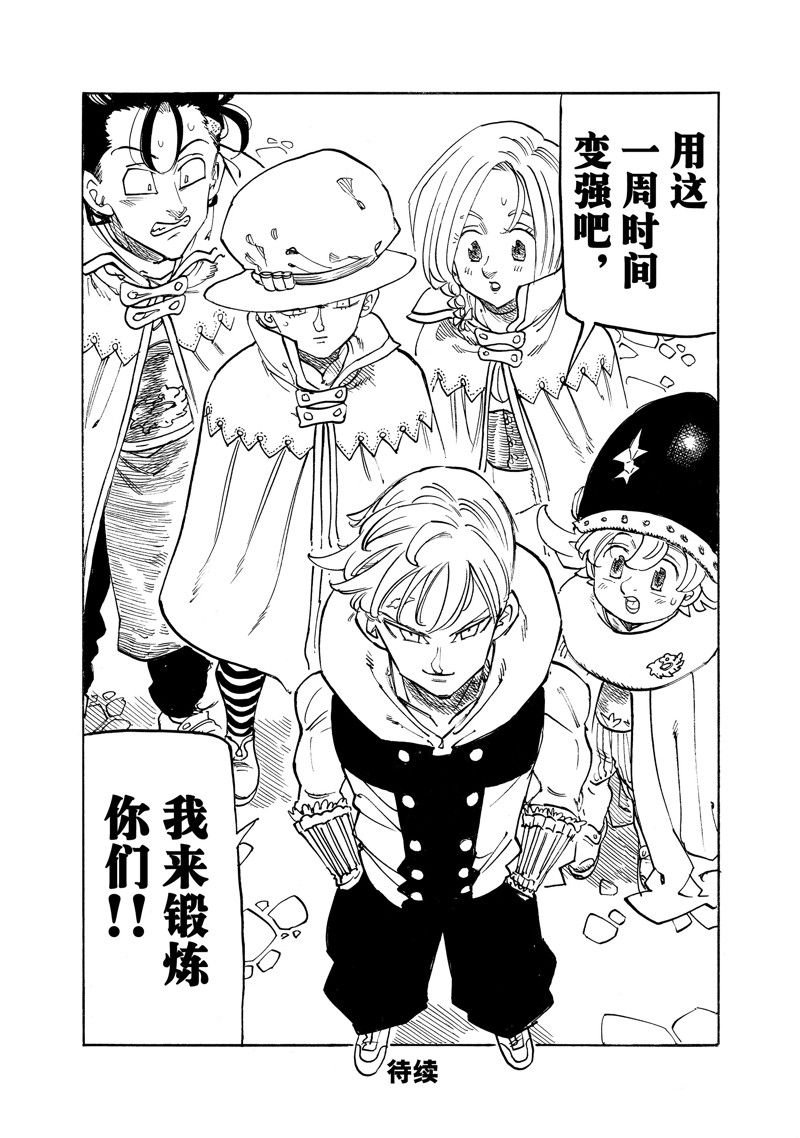 第108话 试看版
