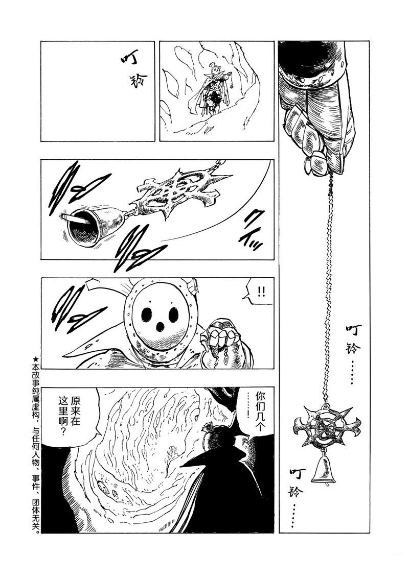 第109话 试看版