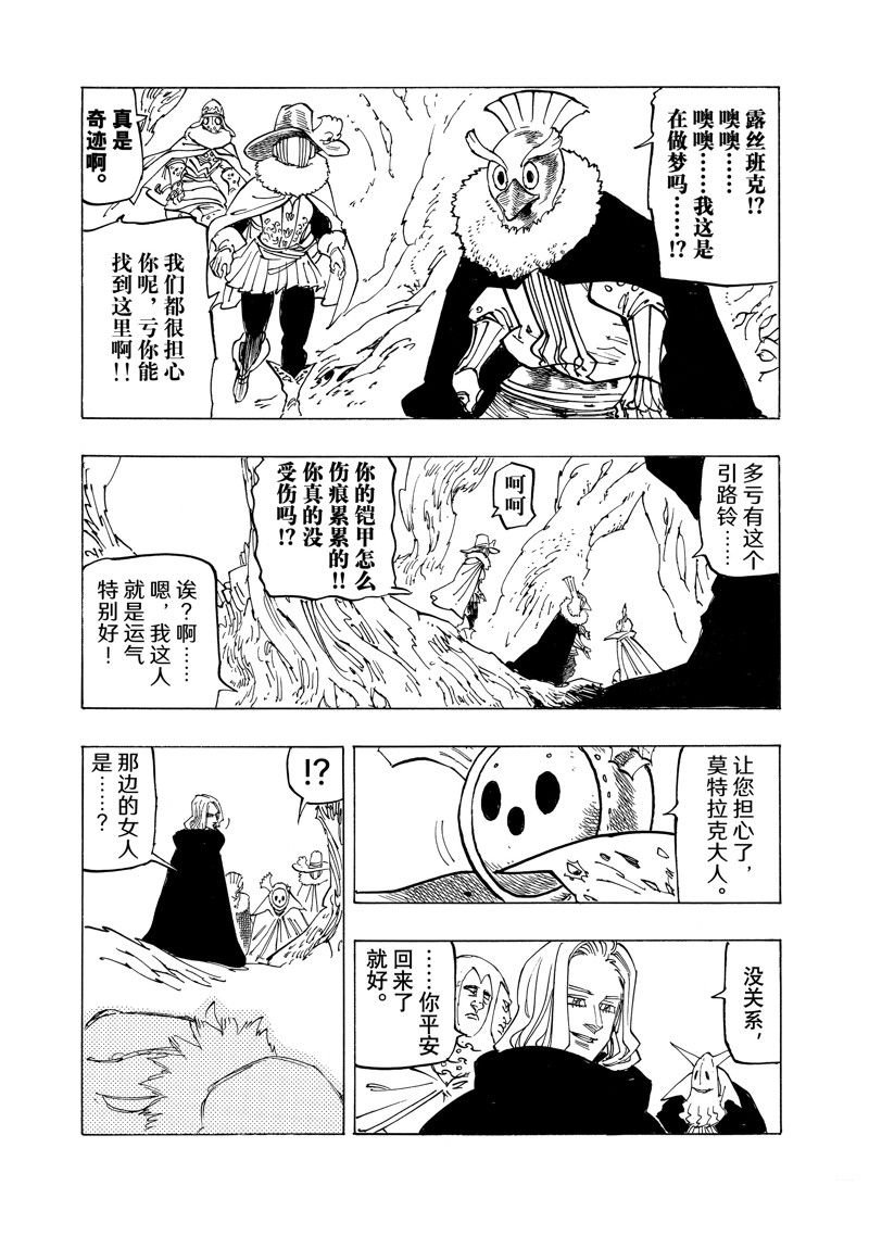 第109话 试看版