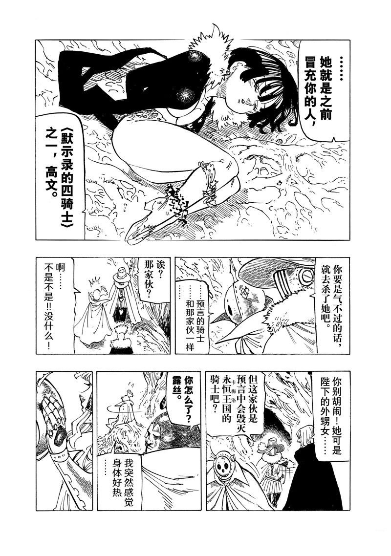 第109话 试看版