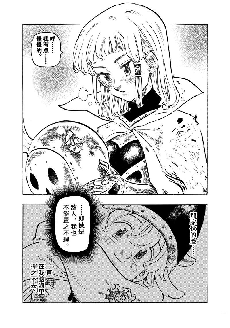 第109话 试看版