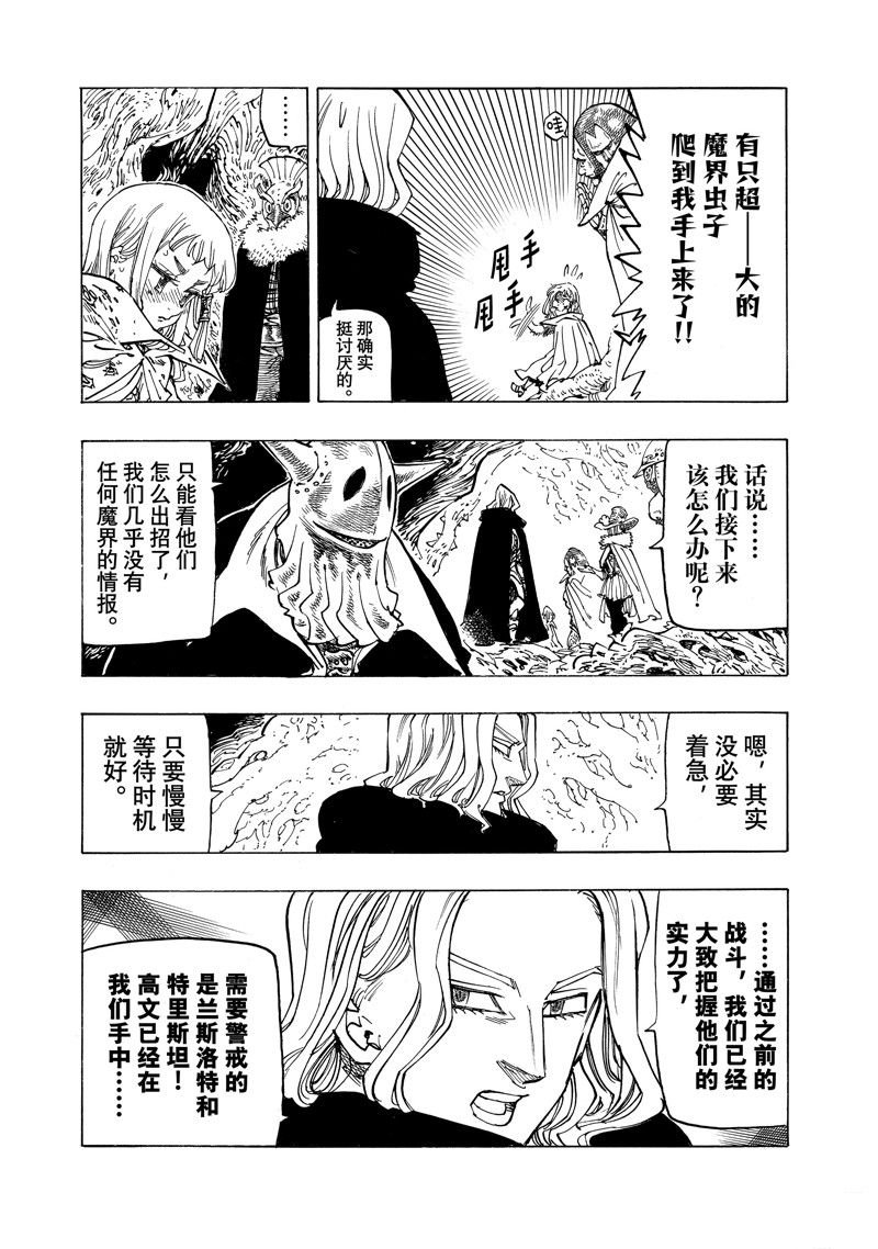 第109话 试看版