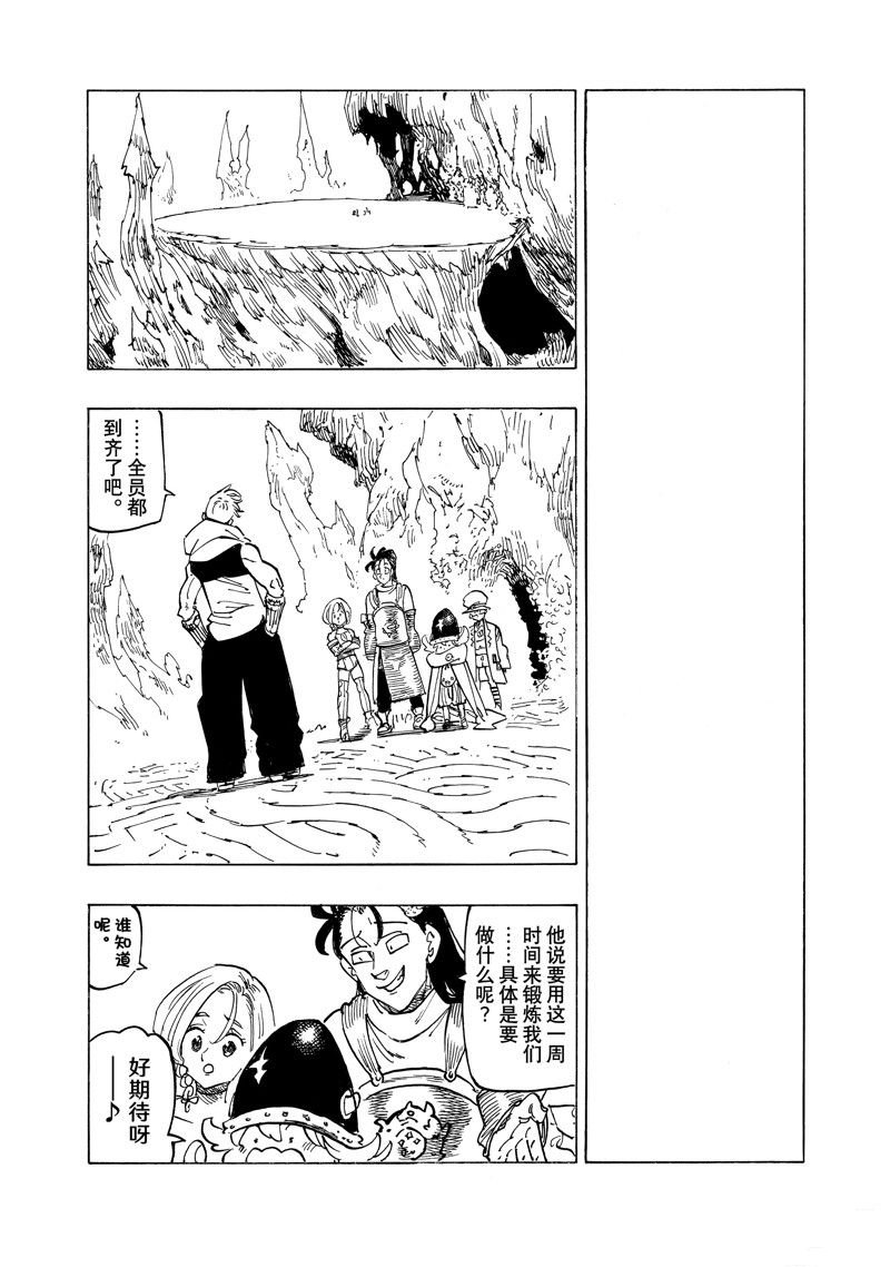 第109话 试看版