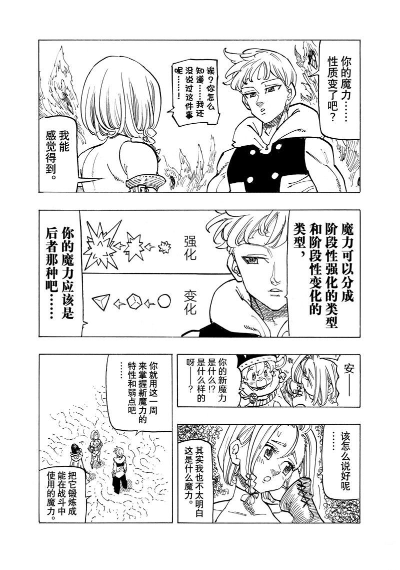 第109话 试看版
