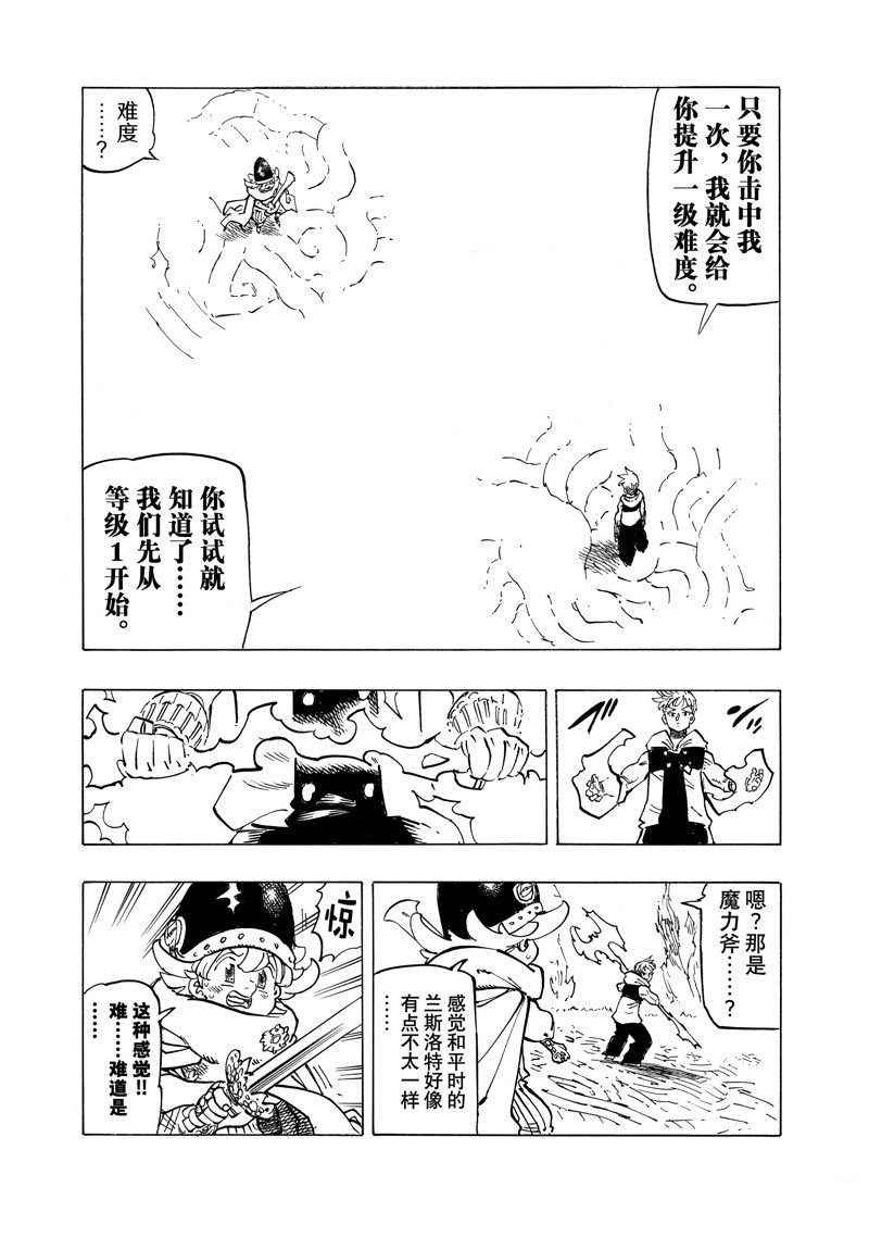 第109话 试看版