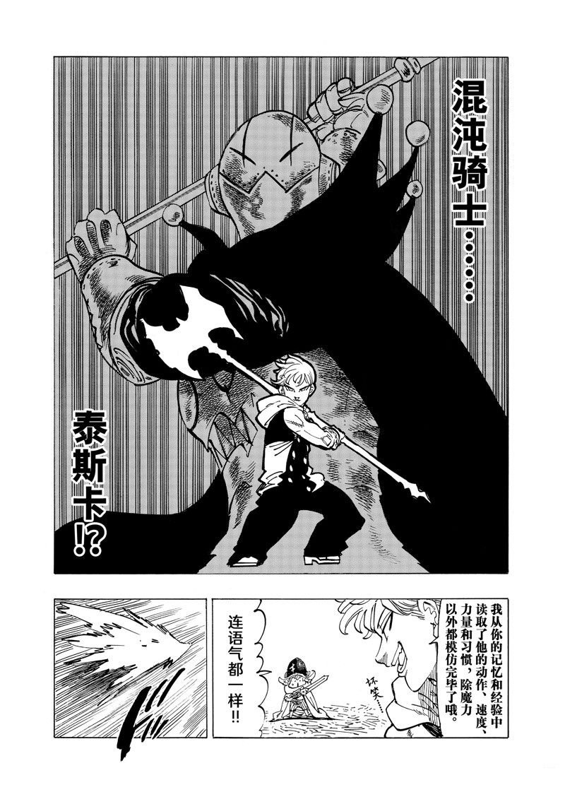 第109话 试看版