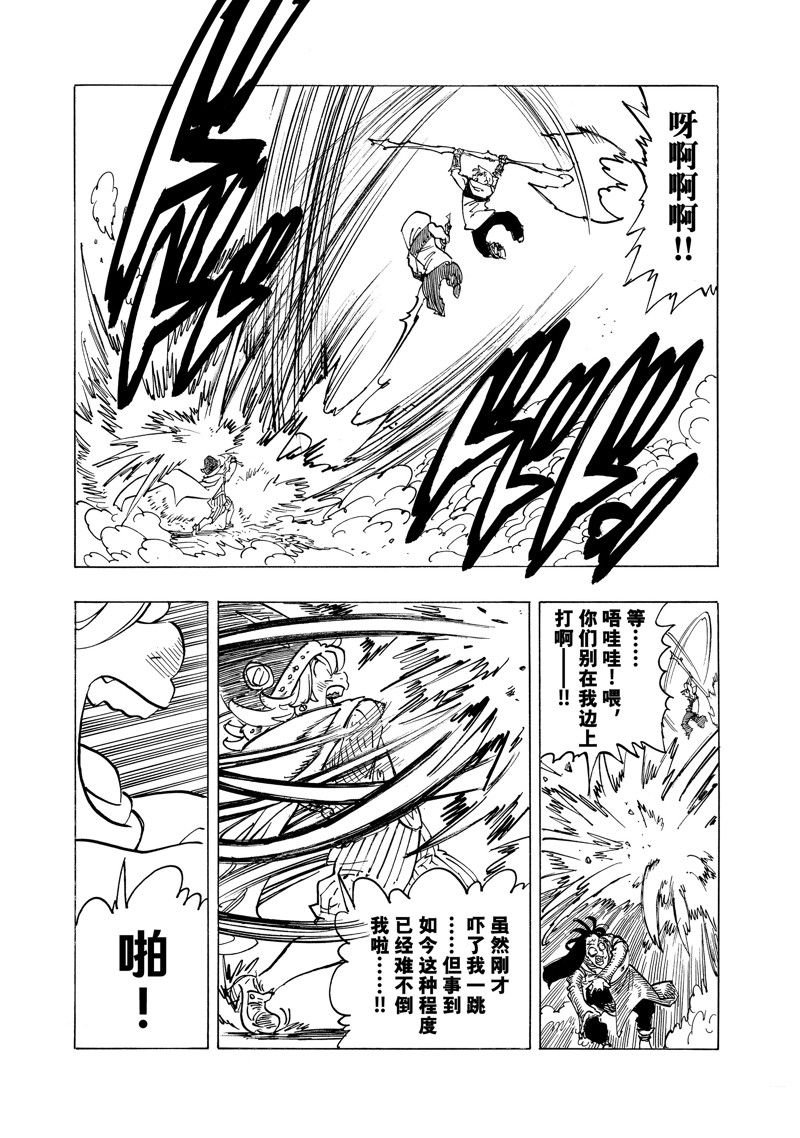 第109话 试看版