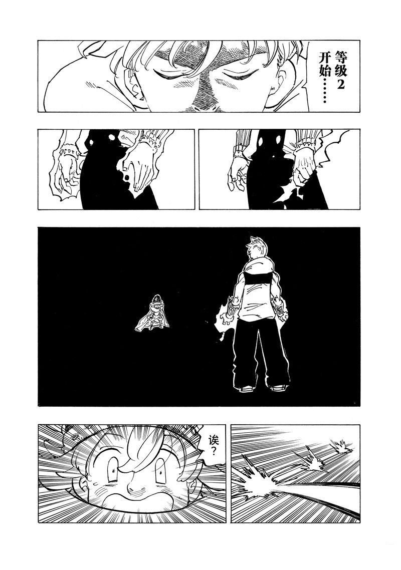 第109话 试看版