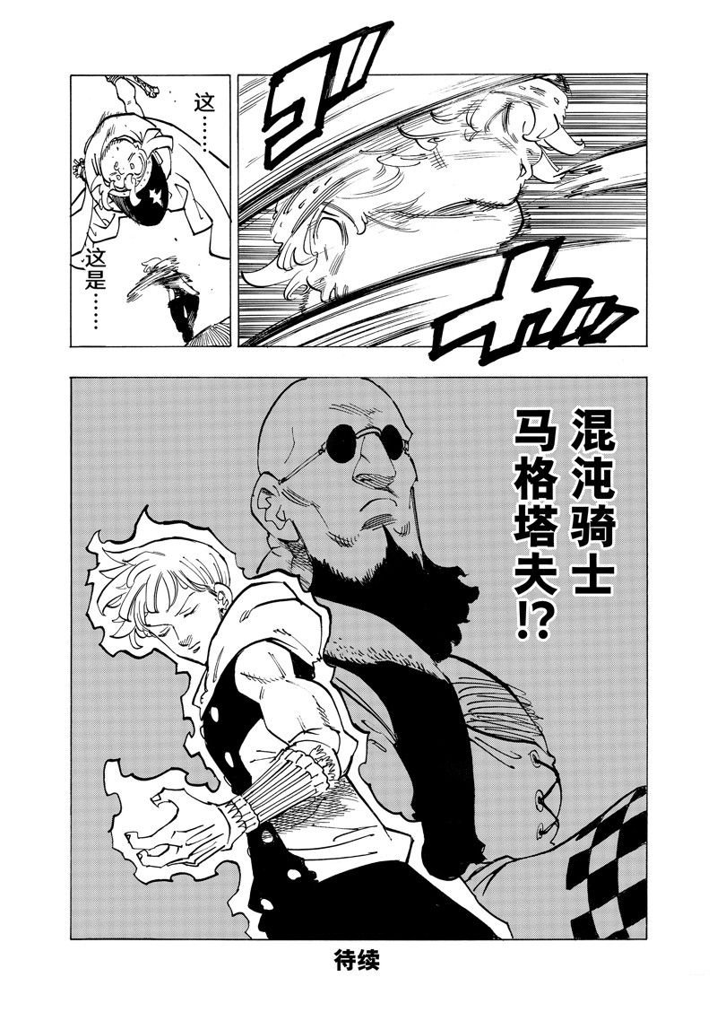 第109话 试看版