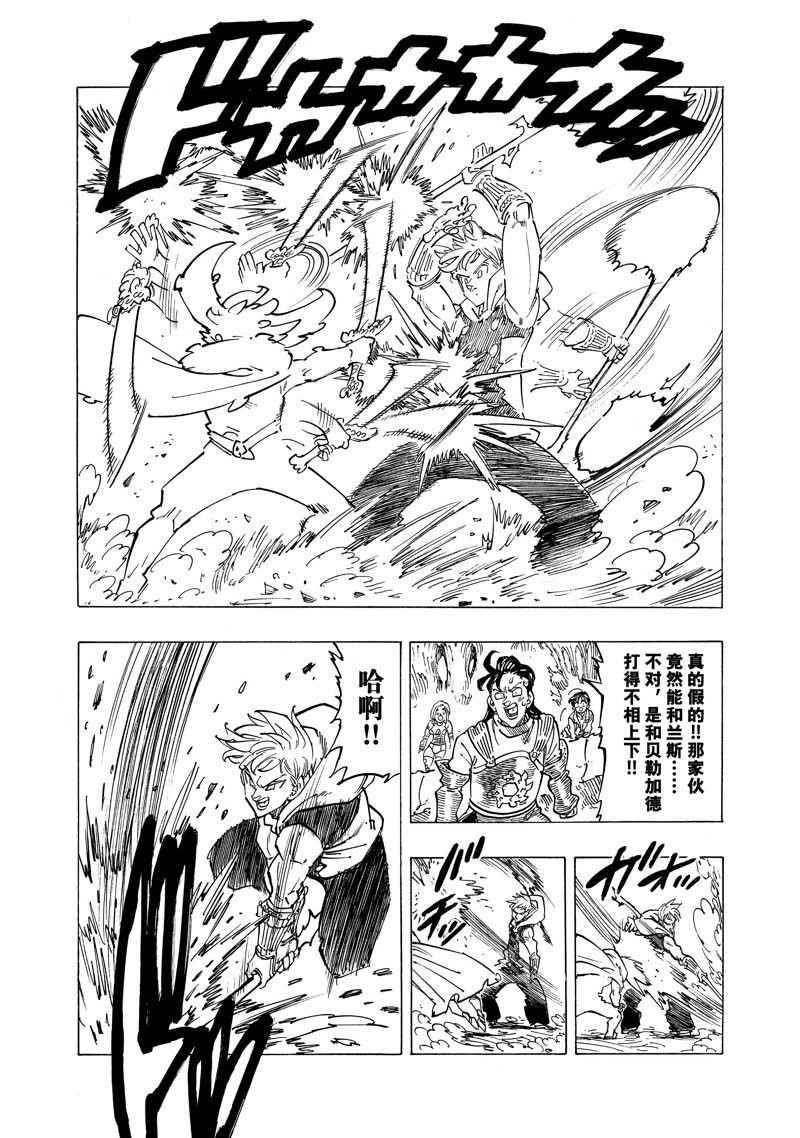 第113话 试看版
