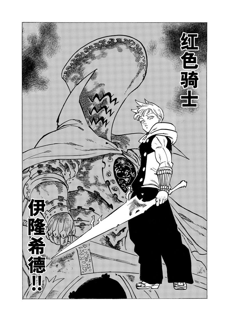 第113话 试看版
