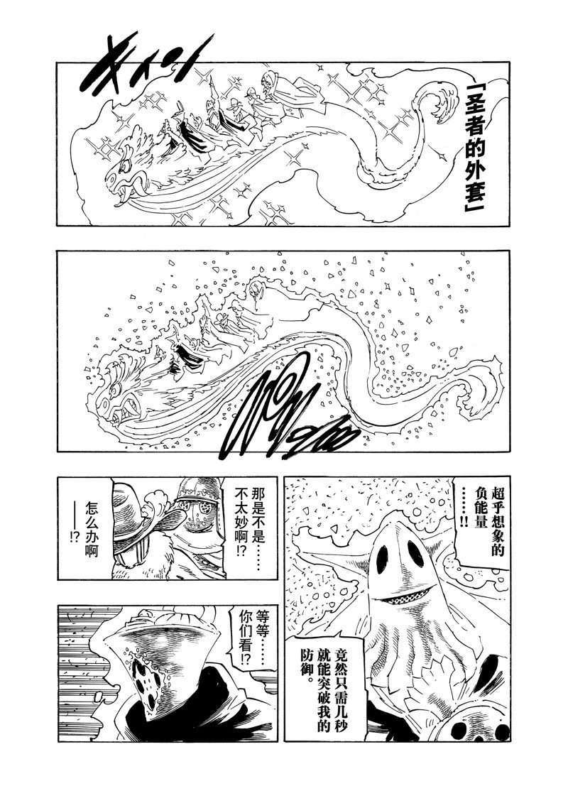 第114话 试看版