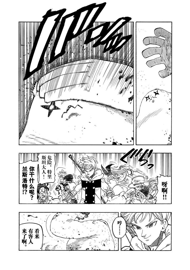 第115话 试看版