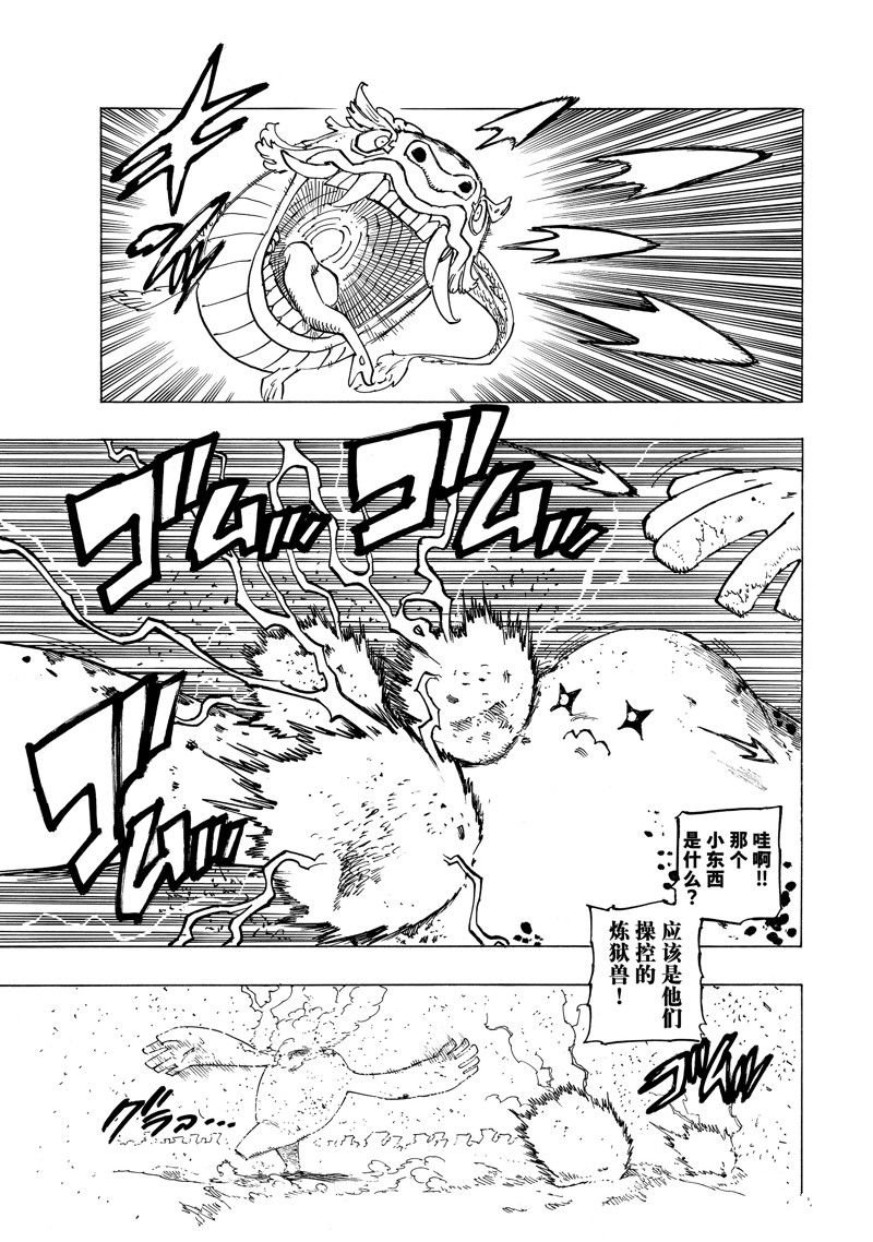 第115话 试看版