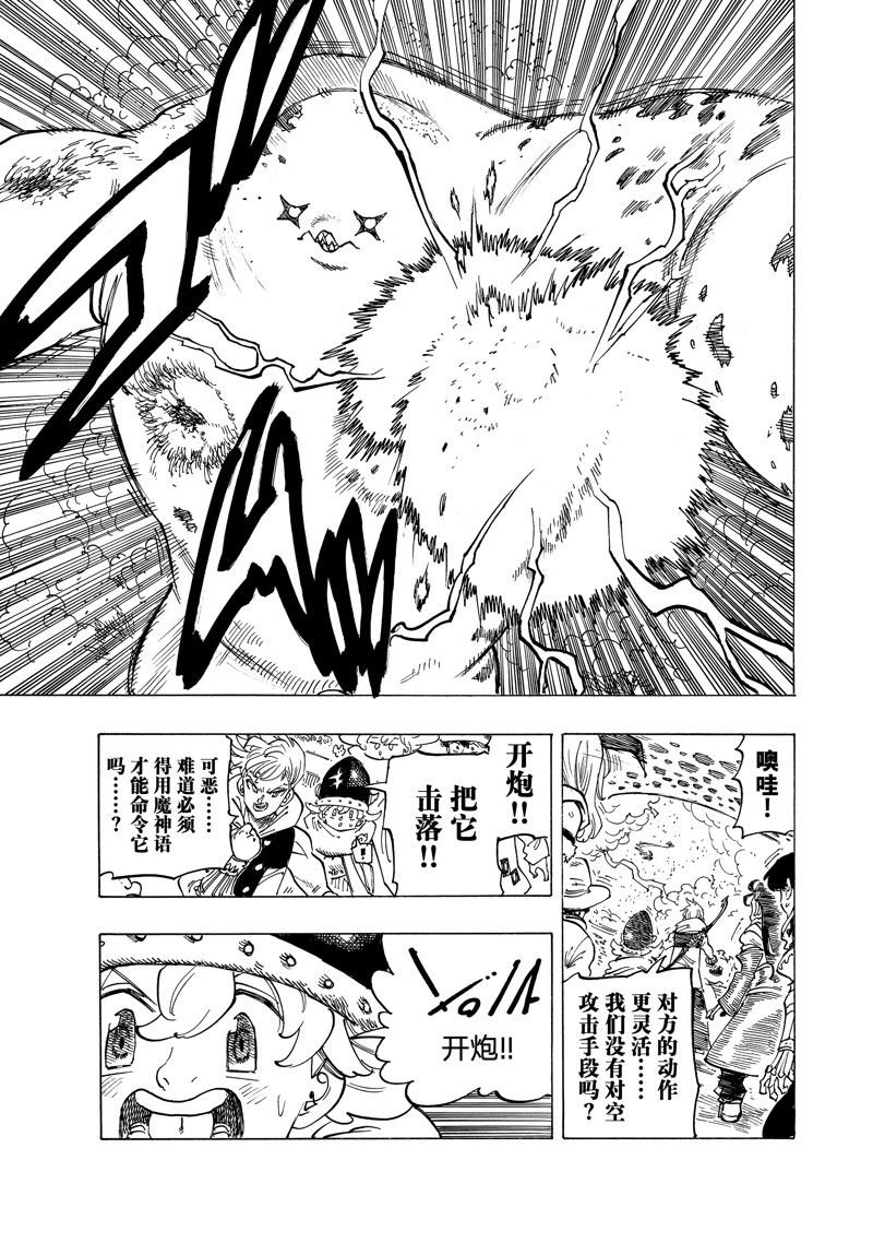 第115话 试看版