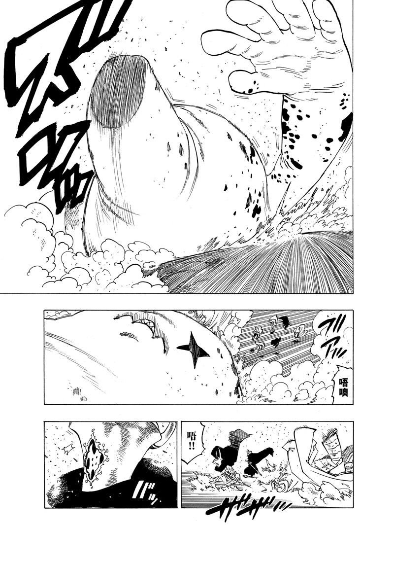 第115话 试看版