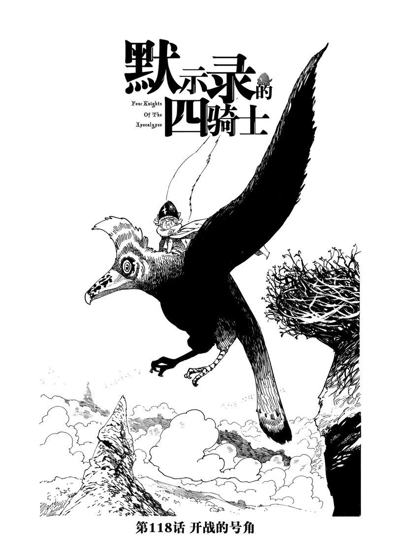 第118话 试看版